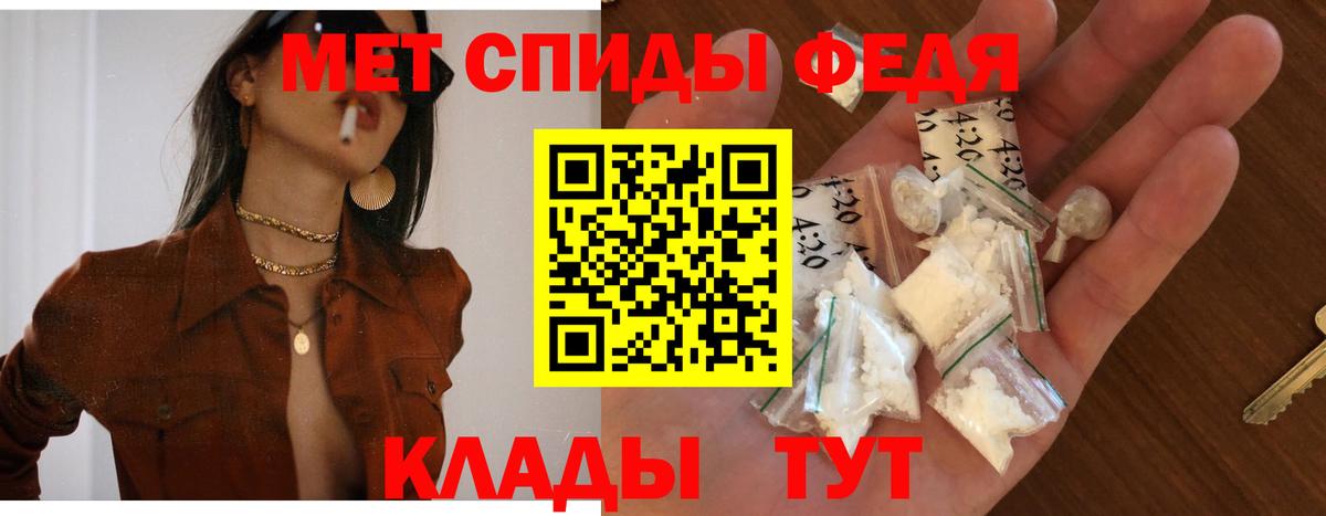 Стерлитамак  АМФЕТАМИН 98%  Вход с VPN 