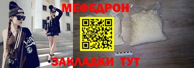 молекула духа Кингисепп
