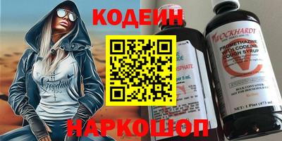 COCAINE Кимры