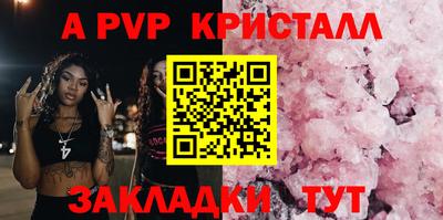 синтетический гашиш Кинель