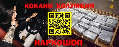 COCAINE Кимры