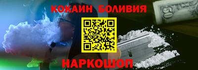 COCAINE Кимры