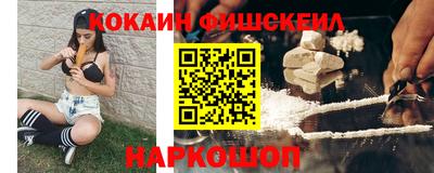 синтетический гашиш Кинель