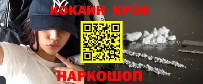 синтетический гашиш Кинель