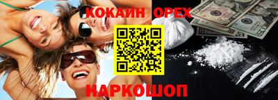 синтетический гашиш Кинель