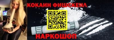 синтетический гашиш Кинель