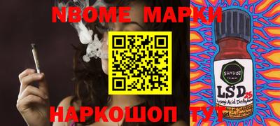 синтетический гашиш Кинель