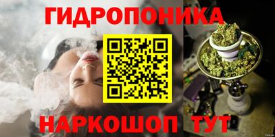 синтетический гашиш Кинель