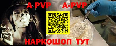 синтетический гашиш Кинель