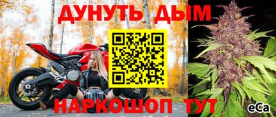 синтетический гашиш Кинель