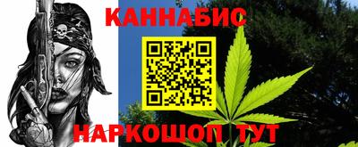 синтетический гашиш Кинель