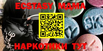 молекула духа Кингисепп