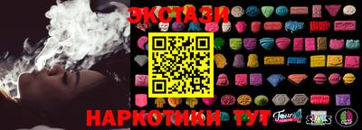 молекула духа Кингисепп