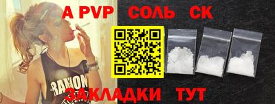 синтетический гашиш Кинель