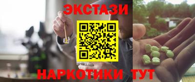 COCAINE Кимры