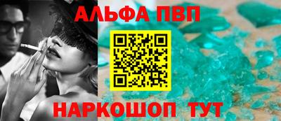 COCAINE Кимры