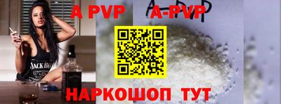 молекула духа Кингисепп