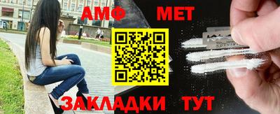 молекула духа Кингисепп
