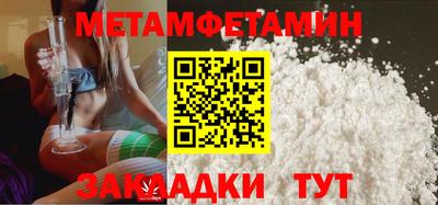 молекула духа Кингисепп