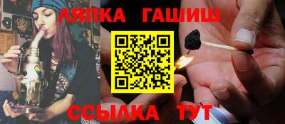 синтетический гашиш Кинель