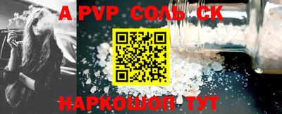 COCAINE Кимры