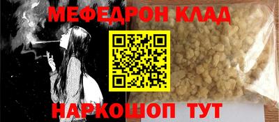 синтетический гашиш Кинель