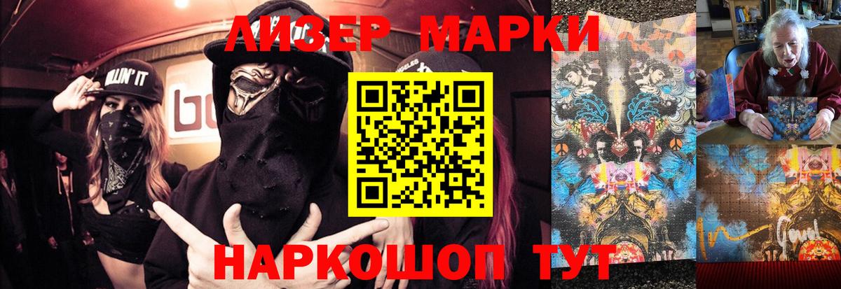 Лсд 25 экстази кислота  Лсд 25 экстази кислота  Вход с VPN  Стерлитамак 