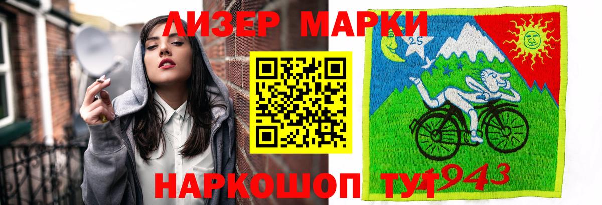LSD-25 экстази ecstasy Стерлитамак