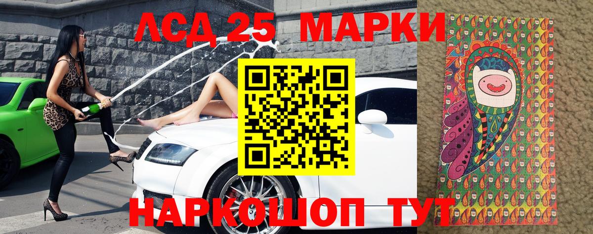 Марки N-bome 1500мкг  Вход с VPN  Марки N-bome 1500мкг  Стерлитамак 