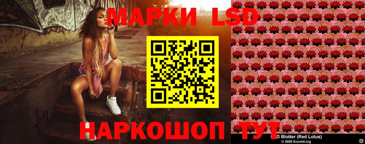 Марки N-bome 1,5мг Стерлитамак