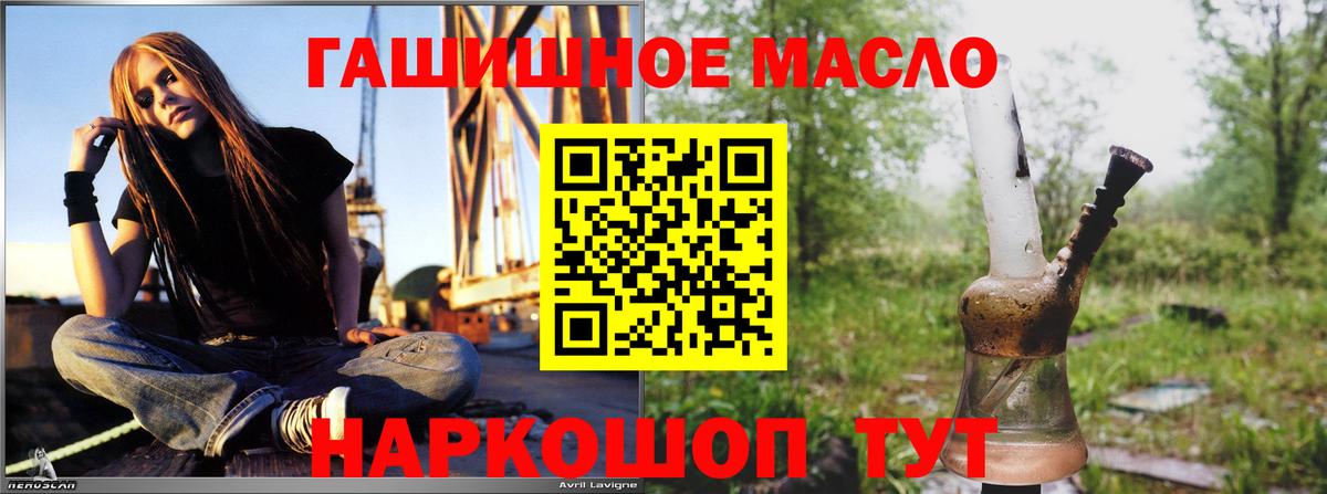 Дистиллят ТГК концентрат  Вход с VPN  Стерлитамак 